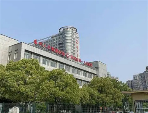 无锡三院整形科收费区间信息公布 附隆胸案例+医生名单