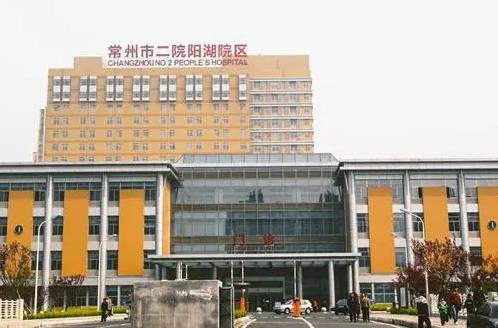 常州二院整形科官网预约吗？附隆胸手术1~40天案例
