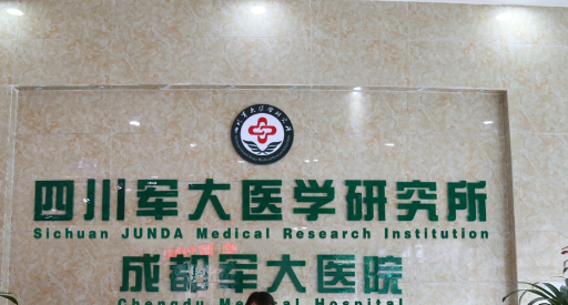 成都军大医院整形科，吸脂效果怎么样