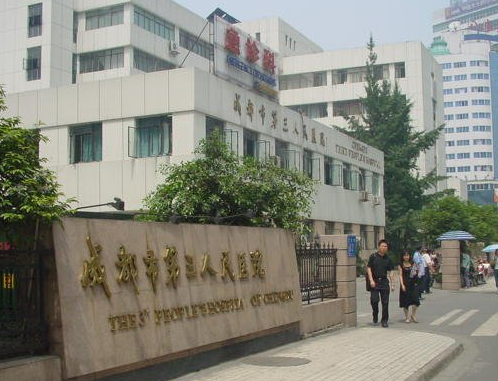 成都三医院整形科，平行双眼皮案例效果