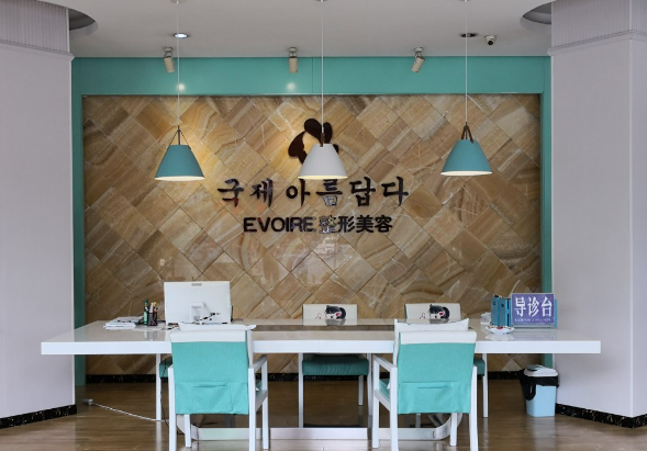 深圳伊婉医疗美容医院一览表分享，填充手术术后会不会有后遗症？