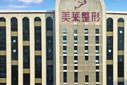 四川美莱整形美容医院假体隆胸怎么样？机构技术、案例合集