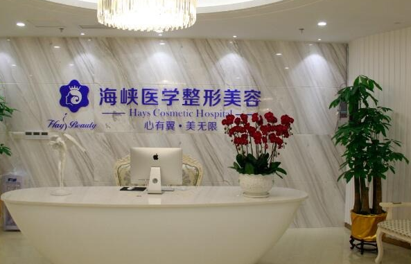 广州海峡医疗美容医院案例术前术后对比图分享+参考