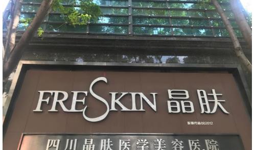 成都晶肤隆鼻技术可靠吗？网友假体隆鼻案例分享！