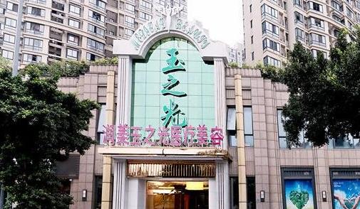 成都润美玉之光医疗美容评价好吗？隆鼻案例反馈_价格表
