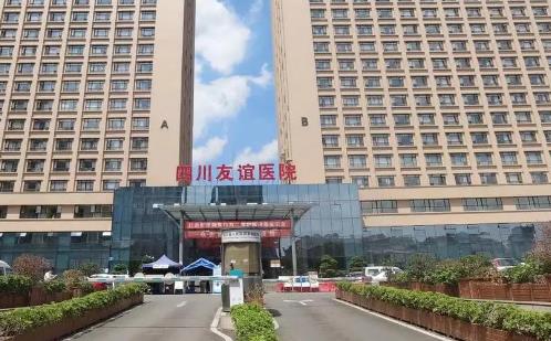 四川友谊医院美容科隆鼻多少钱？案例和价格表费用公开