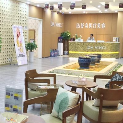 内江达芬奇医疗美容门诊部怎么样？医院信息分享+实力医生介绍
