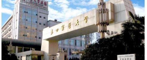 西安第四军医大学整形科眼部整形怎么样？医院简介&去眼袋案例分享！