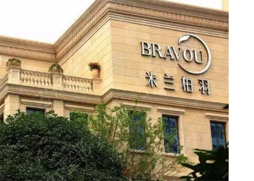 成都米兰柏羽做双眼皮好吗？真人案例分享&机构简介
