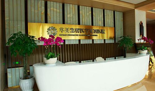 成都华美紫馨整形医院怎么样？光子嫩肤案例详情参考