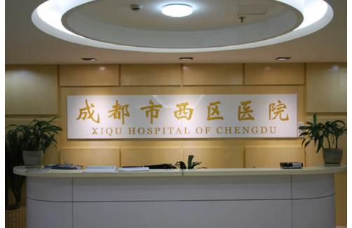 成都西区医院做双眼皮手术怎么样？双眼皮案例参考&医院信息发布