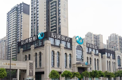 成都后美整形美容医院假体丰胸可靠吗？科普介绍，附案例详情