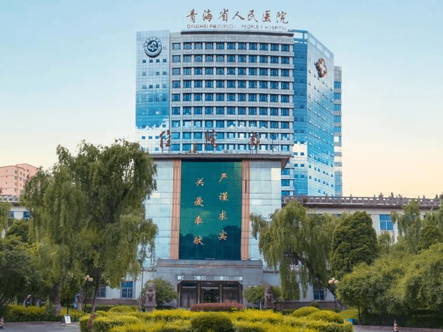 青海省人民医院整形美容科怎么样？内附整形案例