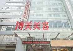昆明博美医疗美容医院怎么样？人气医生简介、隆鼻术后反馈