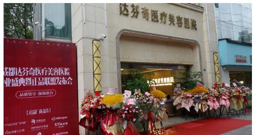成都达芬奇美容整形医院吸脂好不好？整形科正规吗？术后反馈！