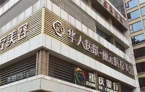 成都华人医联丽元整形美容医院去眼袋案例分享|三个月恢复图