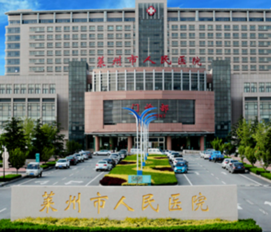 莱州市人民医院口腔科牙齿矫正价格_医生案例参考，整形费用明细