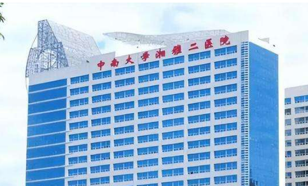 湘雅二医院整形美容外科怎么样？详细介绍+颌角手术案例效果分享