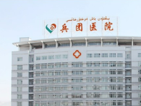 新疆兵团医院口腔科整形价格(价目)表/牙齿矫正案例分享