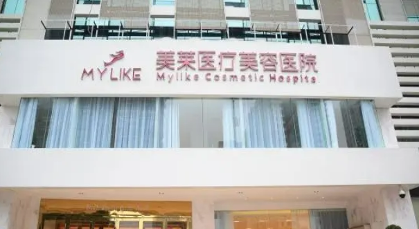 长沙美莱整形医院下颌角效果怎么样，效果对比+医生信息