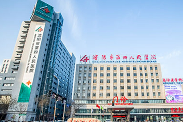 沈阳市第四人民医院口腔科牙齿矫正过程记录_医生信息