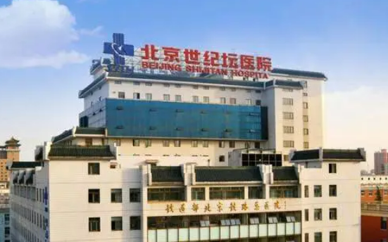 北京世纪坛医院口腔科牙齿矫正效果如何？实力医院信息分享+问答
