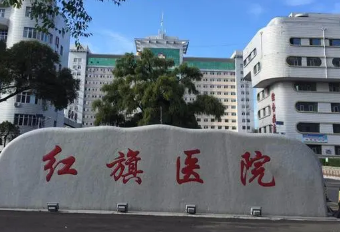 牡丹江医学院红旗医院口腔科种植牙怎么样？正畸经验分享+价目表公布