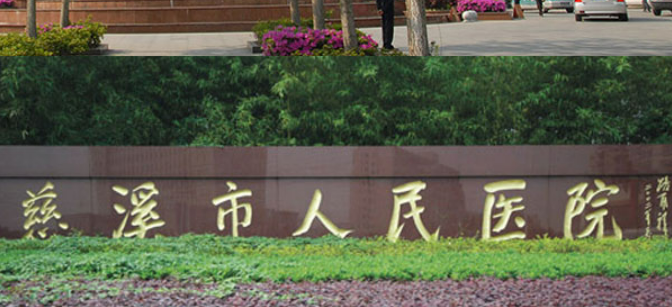 慈溪市人民医院口腔科好不好? 种植牙案例分享&相关问答