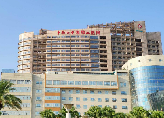 中南大学附属湘雅三医院口腔科怎么样？牙齿矫正案例分享