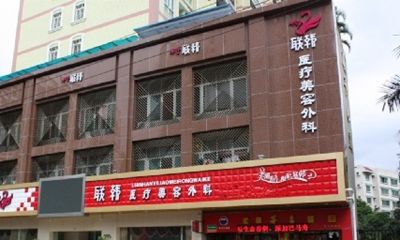 南宁联韩医学整形美容医院口碑怎么样？医生介绍|隆鼻术后反馈