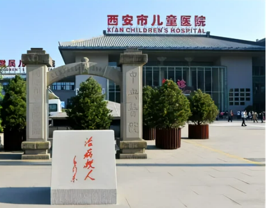 西安市儿童医院口腔科怎么样？案例对比图分享
