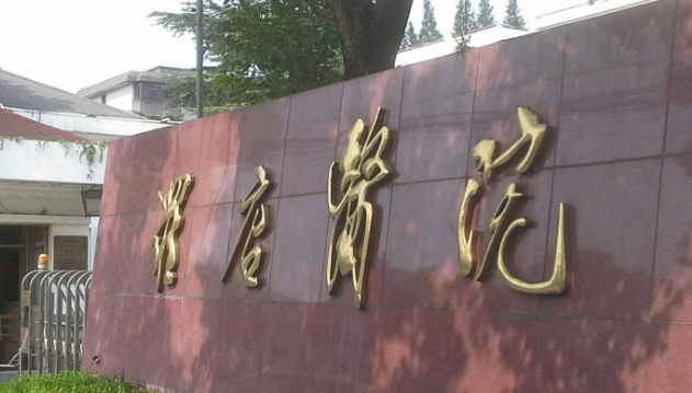 上海市宝山区罗店医院口腔科怎么样？牙齿矫正术后体验感受