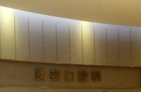 四川华美紫馨美容医院隆胸医生介绍，哪位医生技术好？