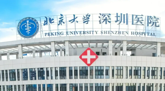 北京大学深圳医院口腔科牙齿矫正案例术前术后果分享，想要牙齿变美，速来收藏~