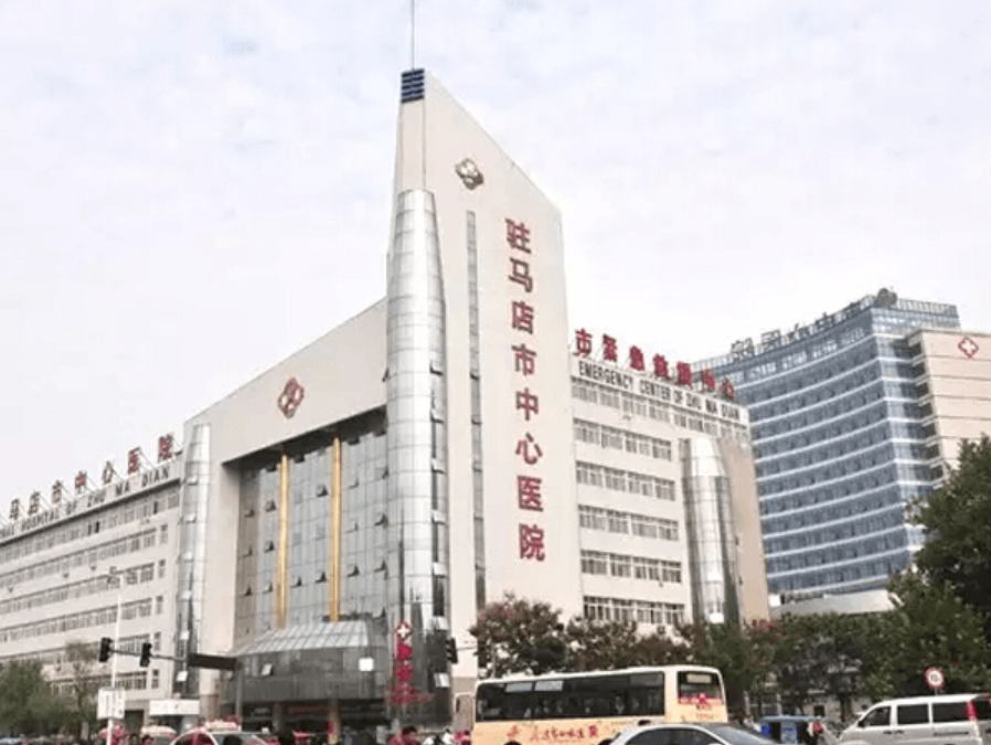 驻马店市中心医院口腔科地包牙矫正专业吗？医院介绍/案例反馈