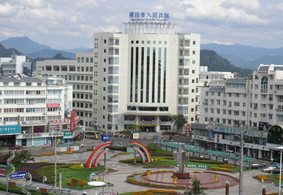 黄山市人民医院口腔科牙齿矫正做的好吗？案例评价让你一目了然