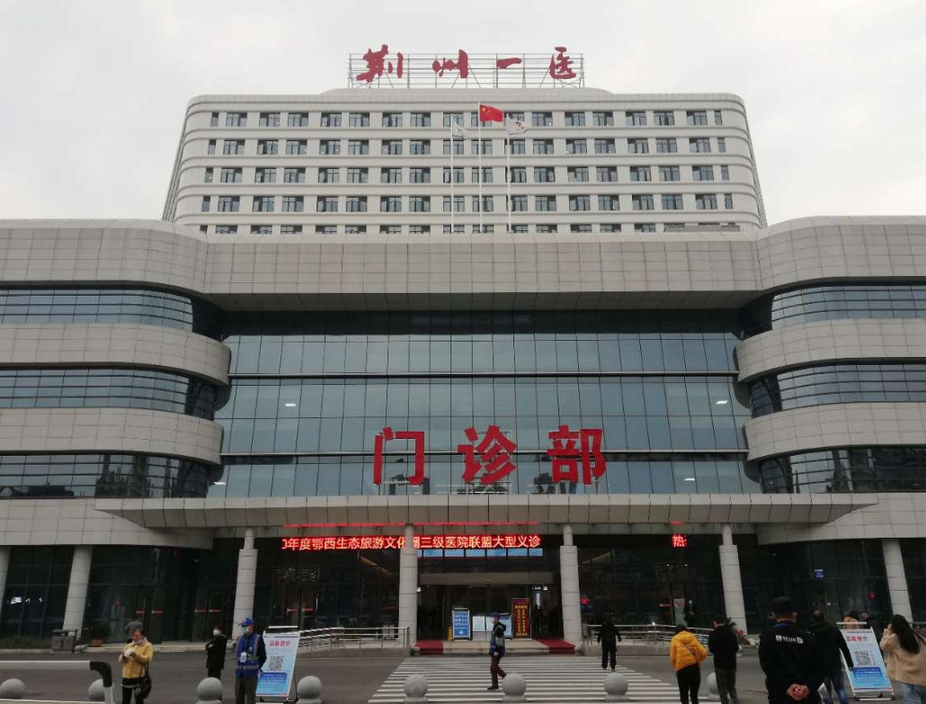 荆州市第一人民医院慈济分院口腔科牙齿矫正如何？专家问答+案例分享