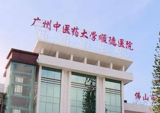 广州中医药大学顺德医院口腔科靠谱吗牙齿矫正多少钱|医生介绍案例过程图分享