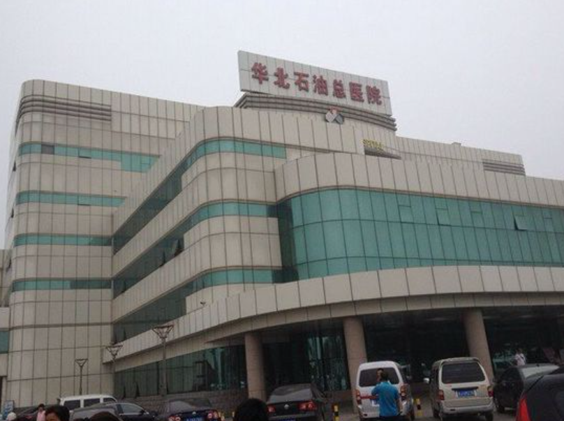 华北石油管理局总医院口腔科正畸医生技术怎样？内附牙齿矫正案例