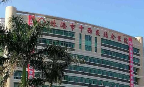 珠海市中西医结合医院口腔科怎么样 医生团队|牙齿矫正美容案例
