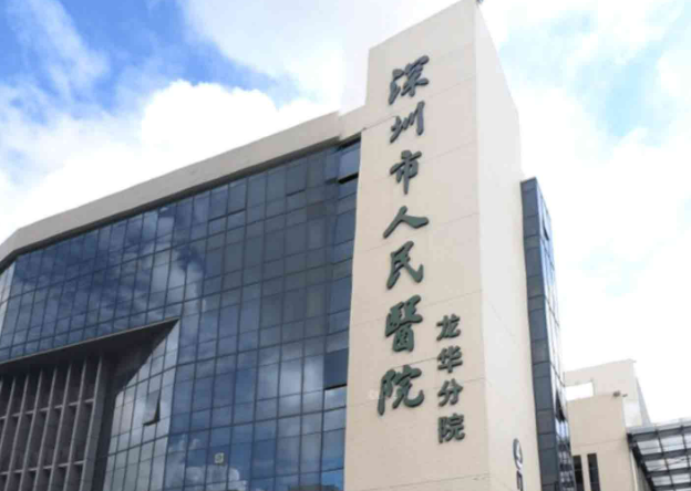 深圳市人民医院口腔医学中心牙齿矫正整形手术效果好不好？牙齿矫正效果展示