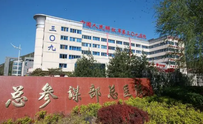 北京解放军309医院口腔科牙齿矫正怎么样？案例分享，附口腔科普