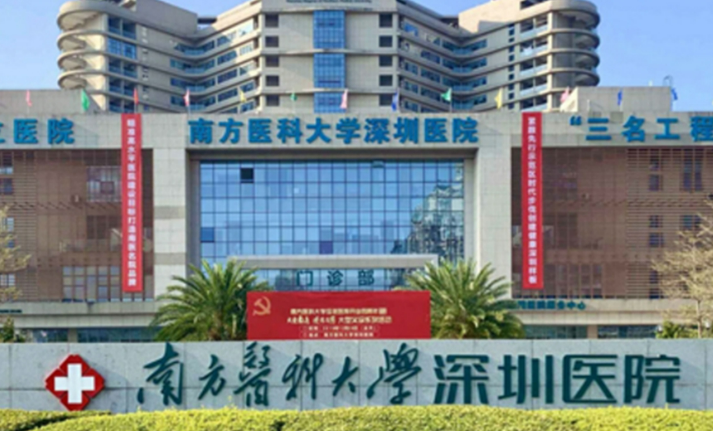 南方医科大学深圳医院口腔诊疗中心口腔矫正价位专家介绍&项目效果一览