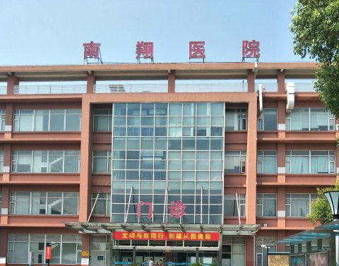上海市嘉定区南翔医院口腔科，牙齿矫正手术中