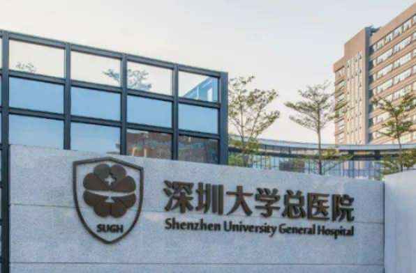 深圳大学总医院口腔科牙齿矫正会不会很痛？医生分享手术过程