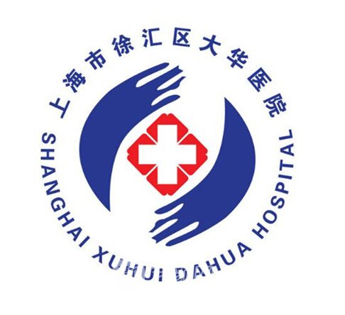 上海大华医院整形科，医院价格和案例展示