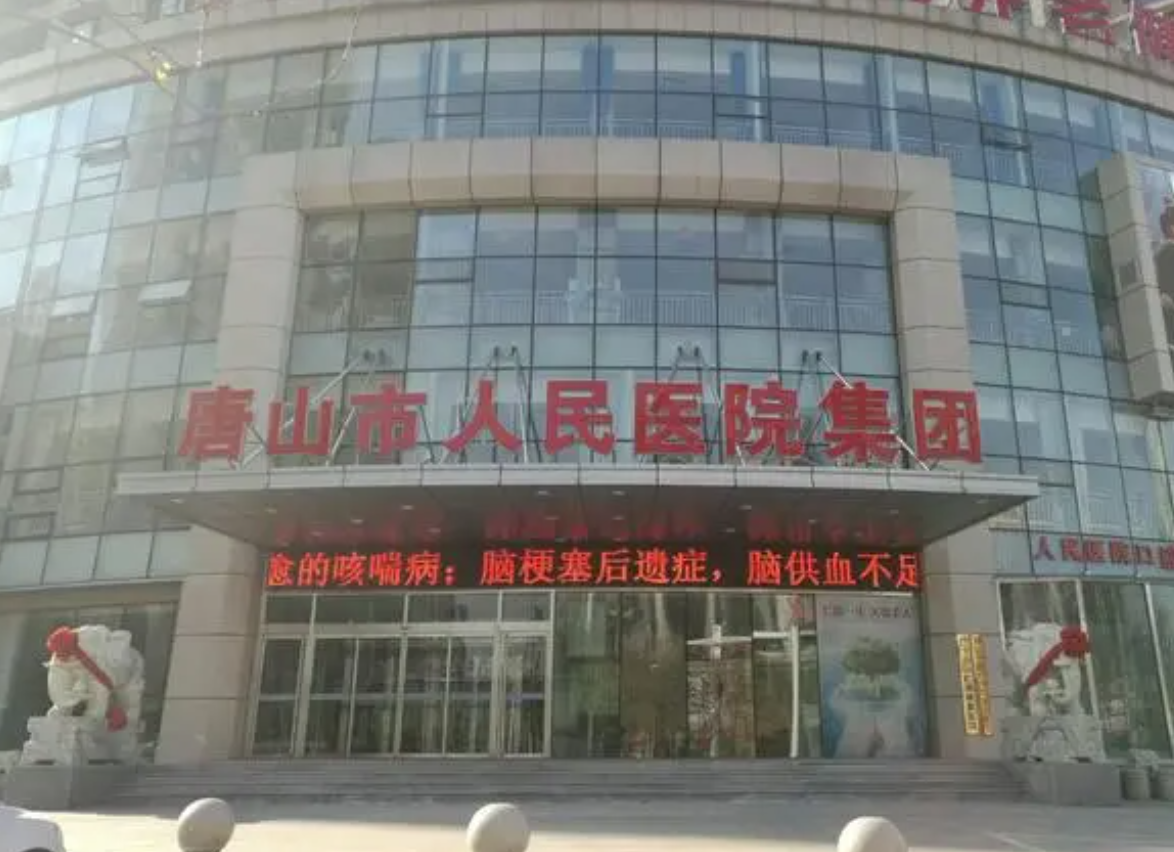 唐山市人民医院口腔科怎么样？技术好吗？牙齿稀疏矫正过程记录