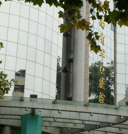郑州军分区医院美容整形中心医生信息介绍，隆鼻案例效果展示