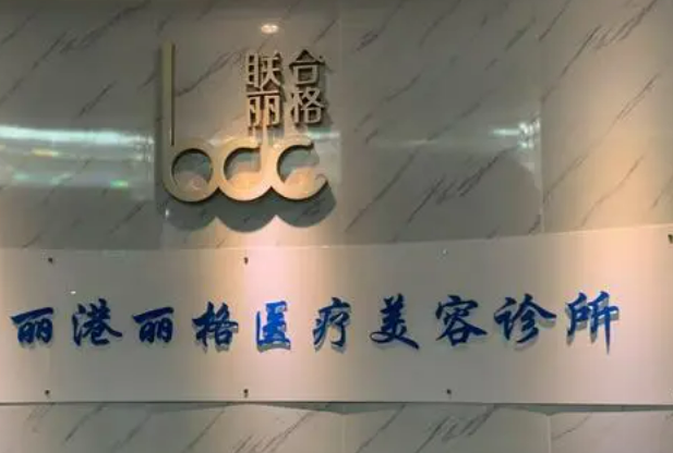 深圳丽港丽格医疗美容医院除皱恢复整个过程图分享，除皱手术适合哪些人做