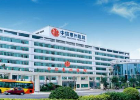 中信惠州医疗美容医院隆胸多少钱？案例术前术后反馈
